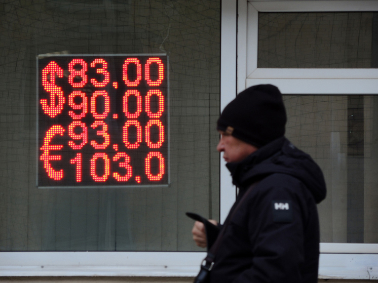 Бюджет России не справился с курсом рубля