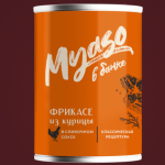 Мясные консервы: идеальное решение для быстрого и сытного обеда