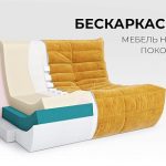 Как выбрать идеальный диван для домашнего кинотеатра: советы и рекомендации
